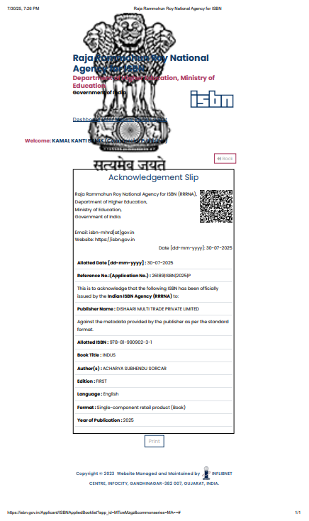 ISBN Acknowledgement Slip